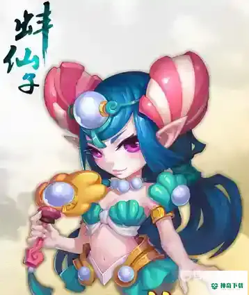 梦幻手游蚌仙子和什么宠物合？_梦幻西游手游攻略分享_神奇下载