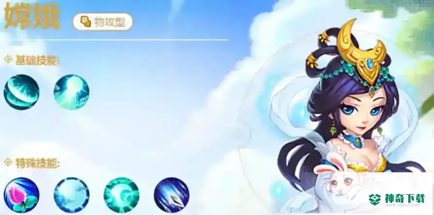 梦幻西游手游69魔王助战培养哪个？_梦幻西游手游攻略_神奇下载