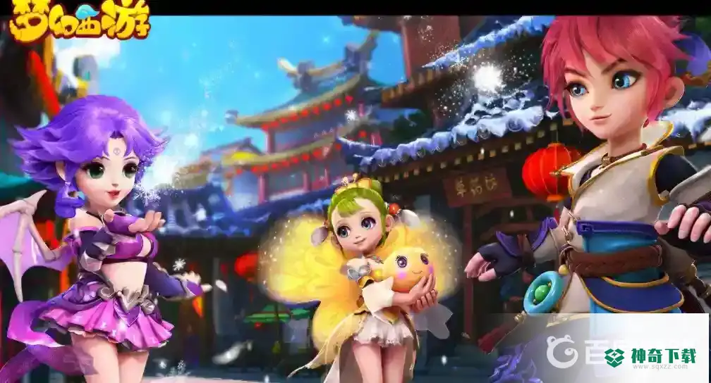 梦幻西游手游69魔王助战培养哪个？_梦幻西游手游攻略_神奇下载