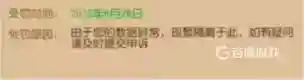梦幻西游手游账号被隔离怎么办？_梦幻西游手游教程_神奇下载