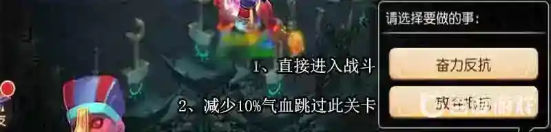 梦幻西游手游东海湾蜃境特殊事件怎么通关？_梦幻西游手游攻略玩法_神奇下载
