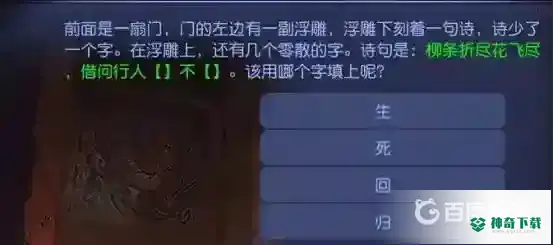 梦幻西游手游东海湾蜃境特殊事件怎么通关？_梦幻西游手游攻略玩法_神奇下载