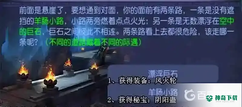 梦幻西游手游东海湾蜃境特殊事件怎么通关？_梦幻西游手游攻略玩法_神奇下载