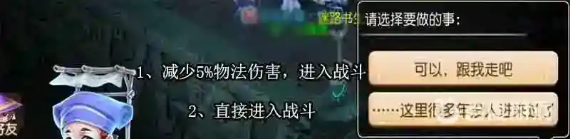 梦幻西游手游东海湾蜃境特殊事件怎么通关？_梦幻西游手游攻略玩法_神奇下载