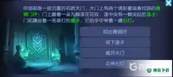 梦幻西游手游东海湾蜃境特殊事件怎么通关？_梦幻西游手游攻略玩法_神奇下载