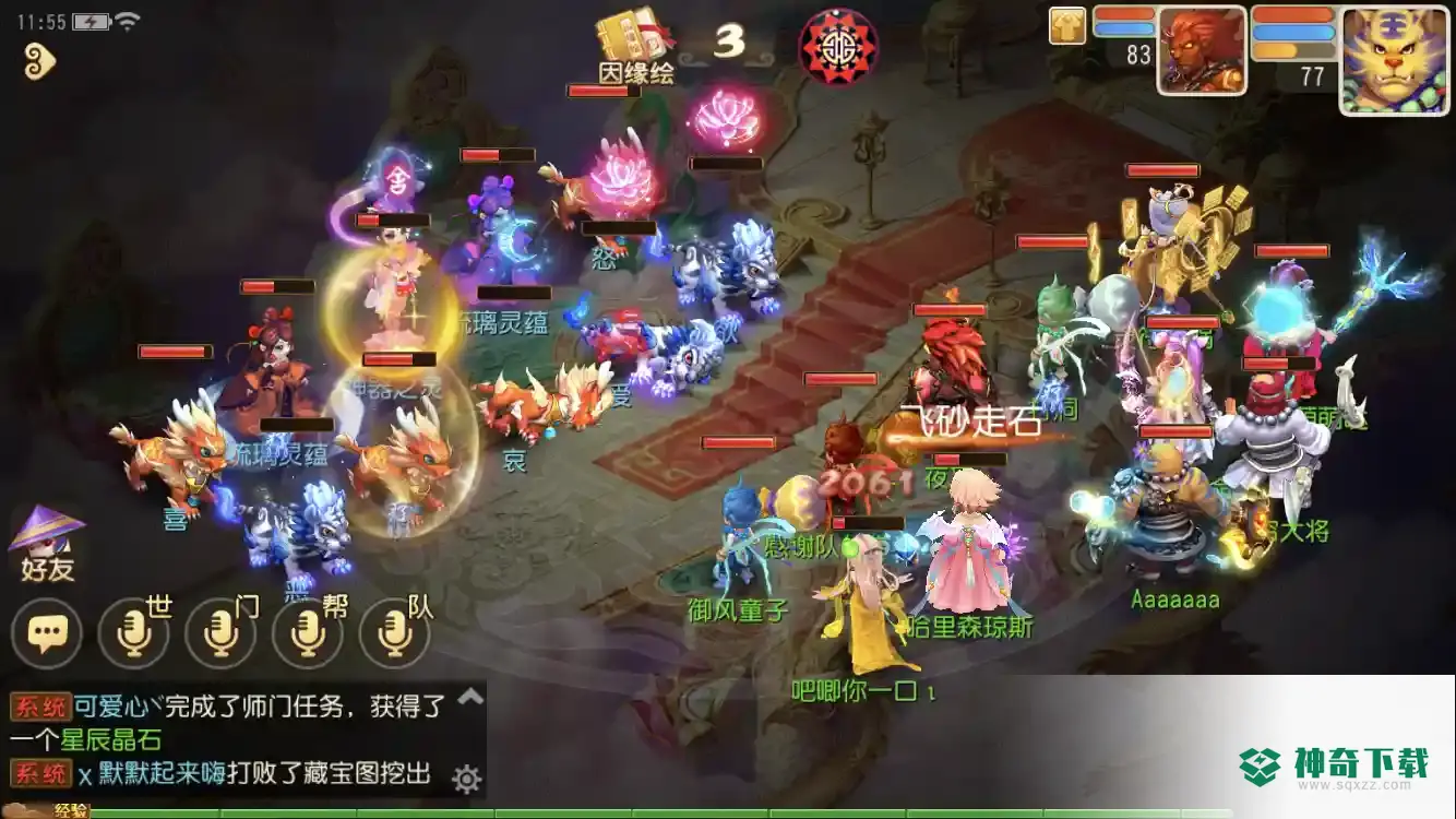 梦幻西游手游琉璃碎普通怎么过？_梦幻西游手游玩法分享_神奇下载