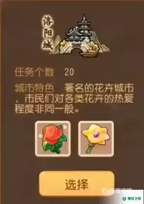 帮派贸易怎么选地图？_梦幻西游手游玩法分享_神奇下载