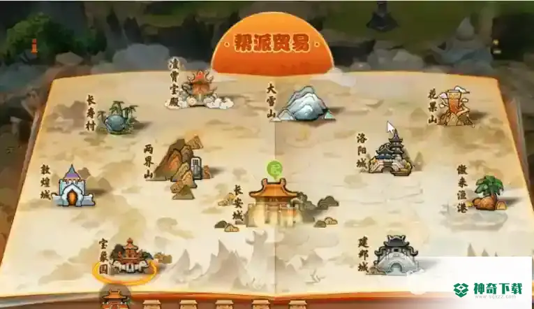 帮派贸易怎么选地图？_梦幻西游手游玩法分享_神奇下载