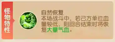 梦幻西游手游九转天阶战将3怎么过？_梦幻西游手游教程分享_神奇下载