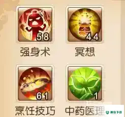 梦幻西游手游帮派技能优先学什么？_梦幻西游手游玩法分享_神奇下载