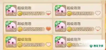 梦幻西游手游新区神兽怎么弄最划算？_梦幻西游手游教程玩法_神奇下载