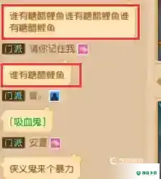 梦幻手游2022卖糖醋鲤鱼挣钱吗？_梦幻西游手游攻略玩法_神奇下载
