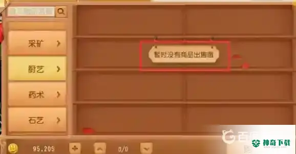梦幻手游2022卖糖醋鲤鱼挣钱吗？_梦幻西游手游攻略玩法_神奇下载
