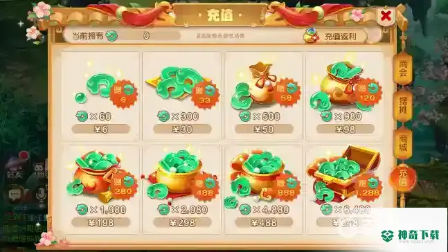梦幻互通版和手游哪个好一点？_梦幻西游手游教程分享_神奇下载