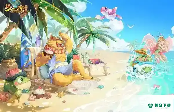 梦幻西游夏日农场怎么玩？_梦幻西游手游攻略玩法_神奇下载