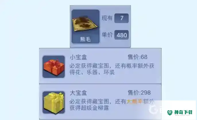 梦幻西游夏日农场怎么玩？_梦幻西游手游攻略玩法_神奇下载