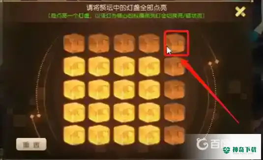 梦幻西游手游花灯谜阵如何全部点亮？_梦幻西游手游教程玩法_神奇下载