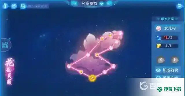梦幻手游快速清日常五开阵容怎么搭配？_梦幻西游手游攻略教程_神奇下载