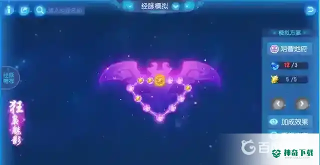 梦幻手游快速清日常五开阵容怎么搭配？_梦幻西游手游攻略教程_神奇下载