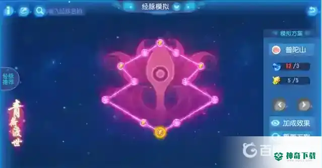 梦幻手游快速清日常五开阵容怎么搭配？_梦幻西游手游攻略教程_神奇下载
