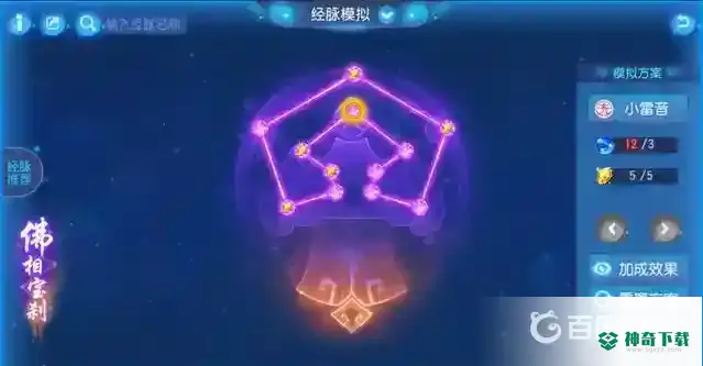 梦幻手游快速清日常五开阵容怎么搭配？_梦幻西游手游攻略教程_神奇下载