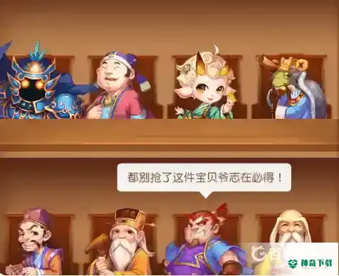 梦幻西游手游古董拍卖会技巧？_梦幻西游手游攻略分享_神奇下载