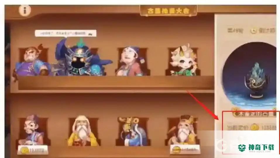 梦幻西游手游古董拍卖会技巧？_梦幻西游手游攻略分享_神奇下载