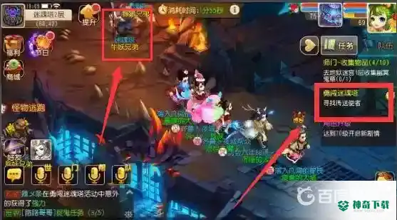 梦幻手游勇闯迷魂塔怎么通关？_梦幻西游手游攻略教程_神奇下载