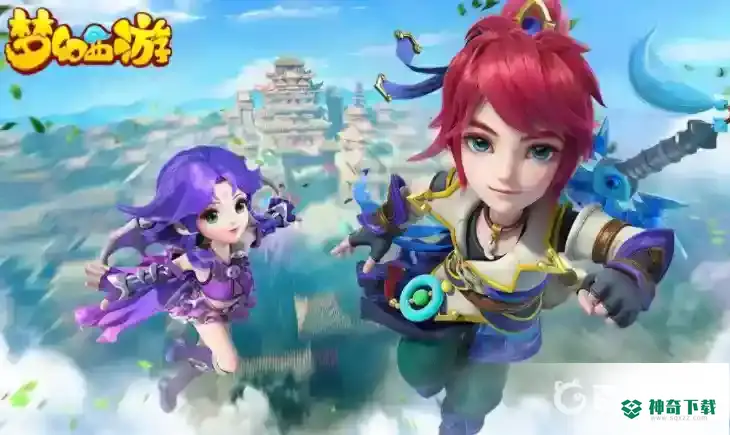 梦幻西游手游化灵露有什么用？_梦幻西游手游攻略教程_神奇下载