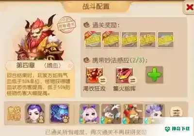 梦幻西游手游妙法试炼镜像怎么打？_梦幻西游手游教程分享_神奇下载