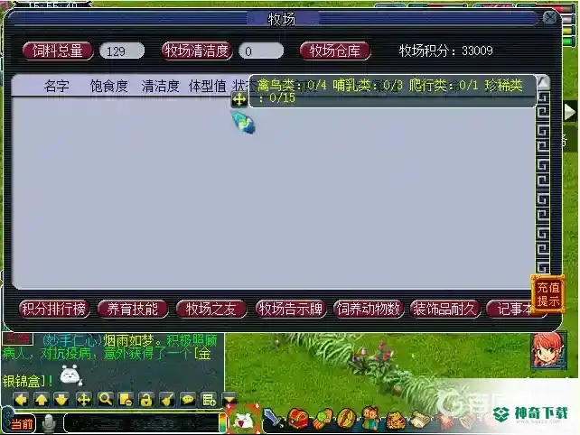 梦幻130的号怎么养？_梦幻西游手游攻略_神奇下载