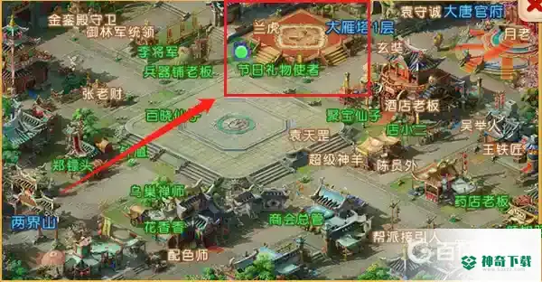 梦幻西游时空擂台在哪里？_梦幻西游手游教程攻略_神奇下载