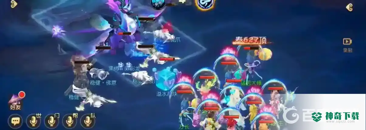 梦幻手游暗影龙怎么单人过？_梦幻西游手游攻略玩法_神奇下载