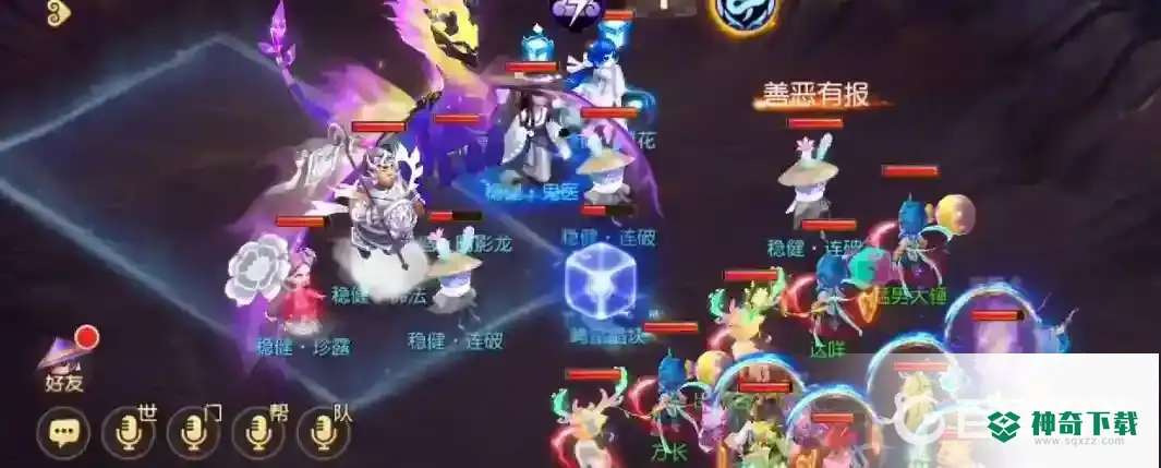 梦幻手游暗影龙怎么单人过？_梦幻西游手游攻略玩法_神奇下载