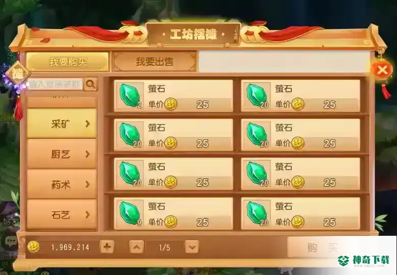 梦幻西游手游银币怎么快速获得？_梦幻西游手游教程攻略_神奇下载