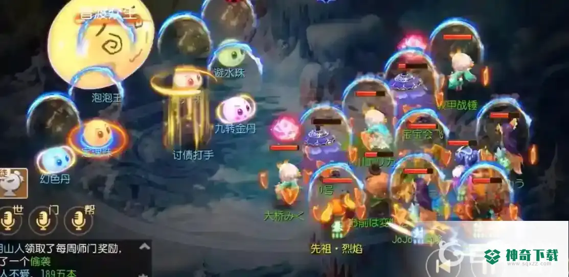 梦幻西游手游泡泡王怎么打？_梦幻西游手游攻略分享_神奇下载