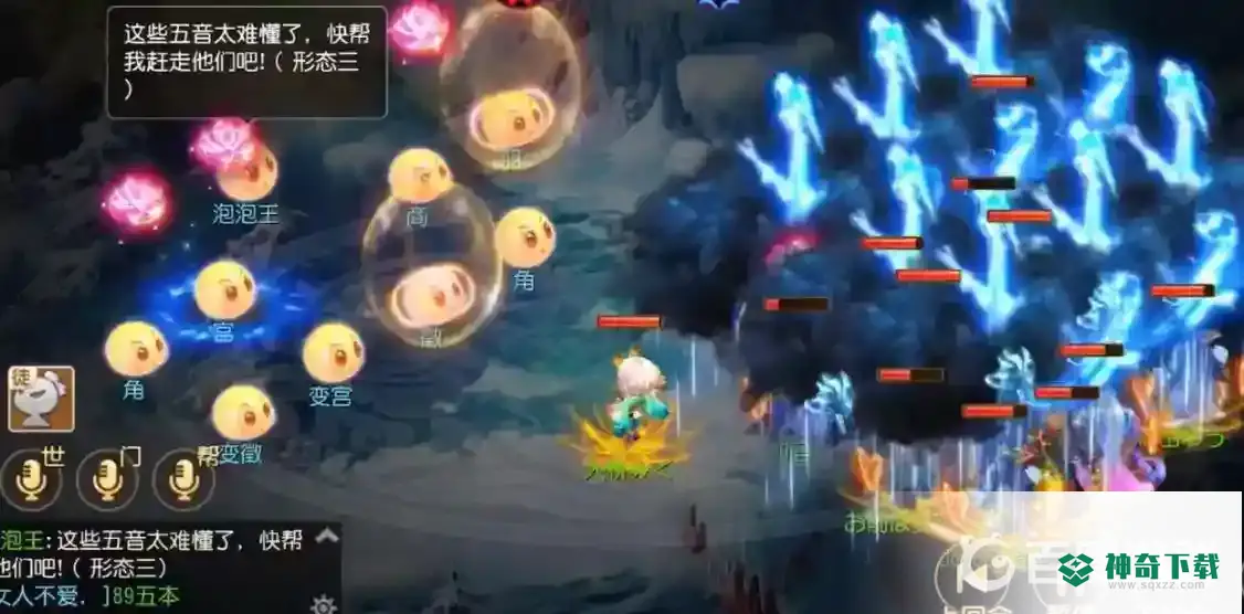 梦幻西游手游泡泡王怎么打？_梦幻西游手游攻略分享_神奇下载