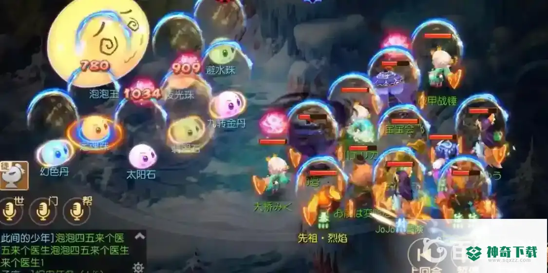 梦幻西游手游泡泡王怎么打？_梦幻西游手游攻略分享_神奇下载
