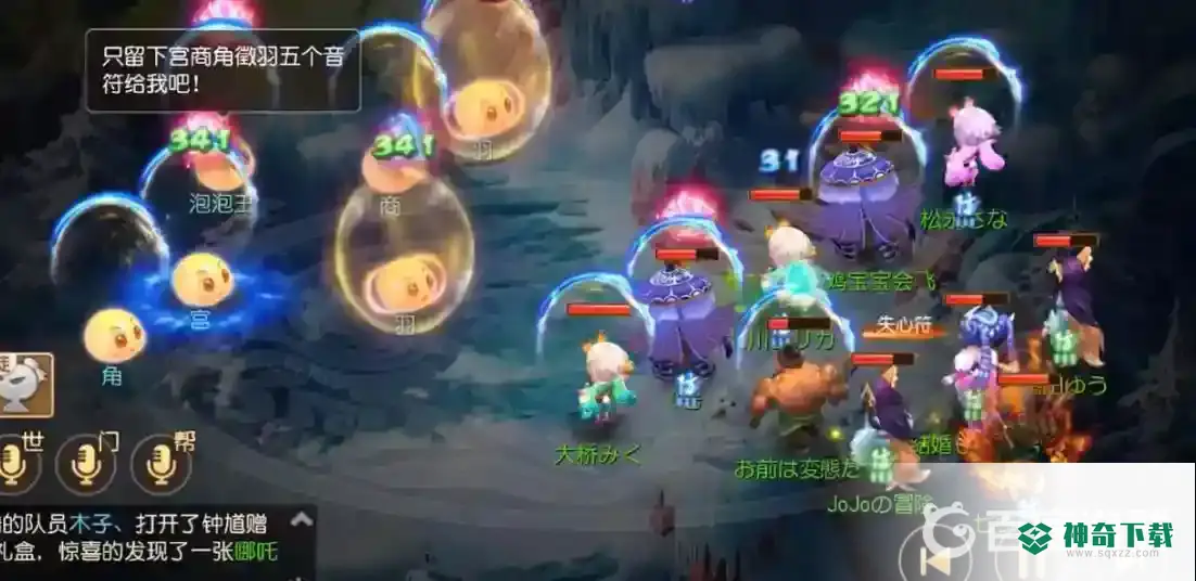 梦幻西游手游泡泡王怎么打？_梦幻西游手游攻略分享_神奇下载