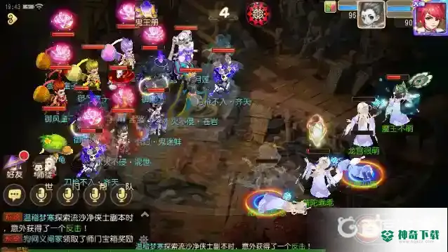 梦幻西游手游鬼王任务好打吗？_梦幻西游手游攻略分享_神奇下载
