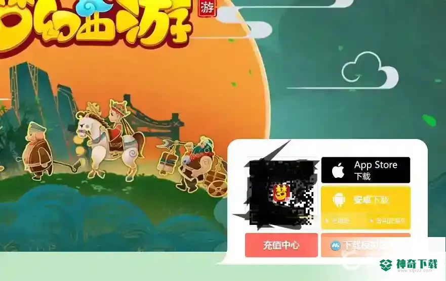 梦幻西游手游官服哪里下载？_梦幻西游手游教程玩法_神奇下载