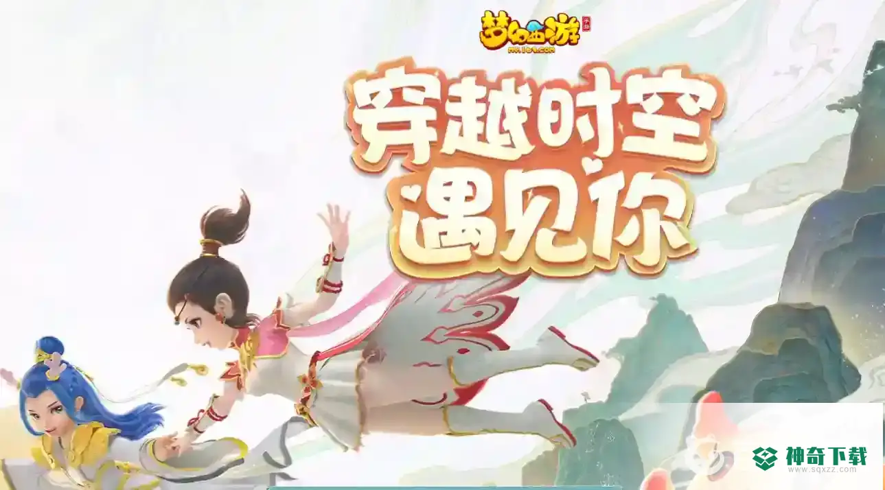 梦幻西游手游地煞指引地煞围城单人怎么打？_梦幻西游手游攻略分享_神奇下载