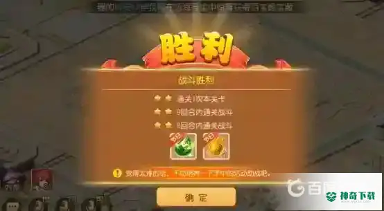 梦幻西游手游金石之域周首领怎么打？_梦幻西游手游攻略_神奇下载