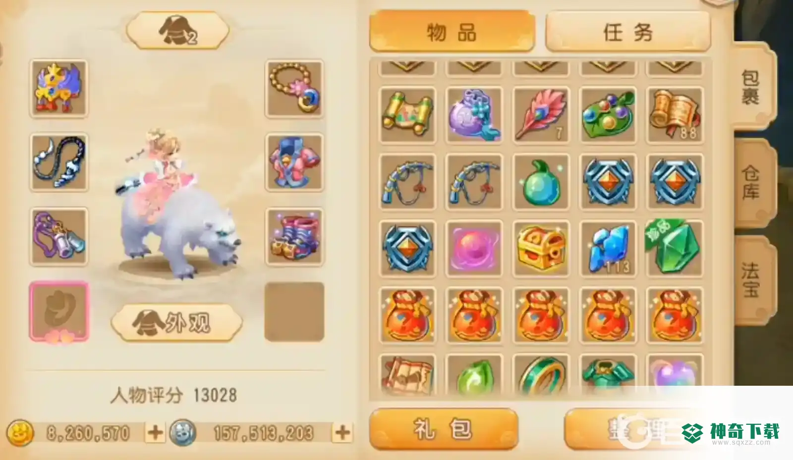 梦幻西游手游章鱼见4见6奖励一样吗？_梦幻西游手游教程攻略_神奇下载