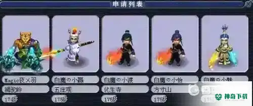 武神坛是什么？_梦幻西游手游教程攻略_神奇下载