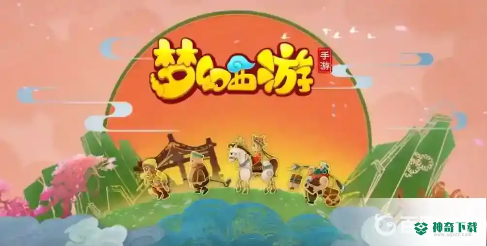 梦幻西游手游高级藏宝图怎么连线？_梦幻西游手游攻略分享_神奇下载