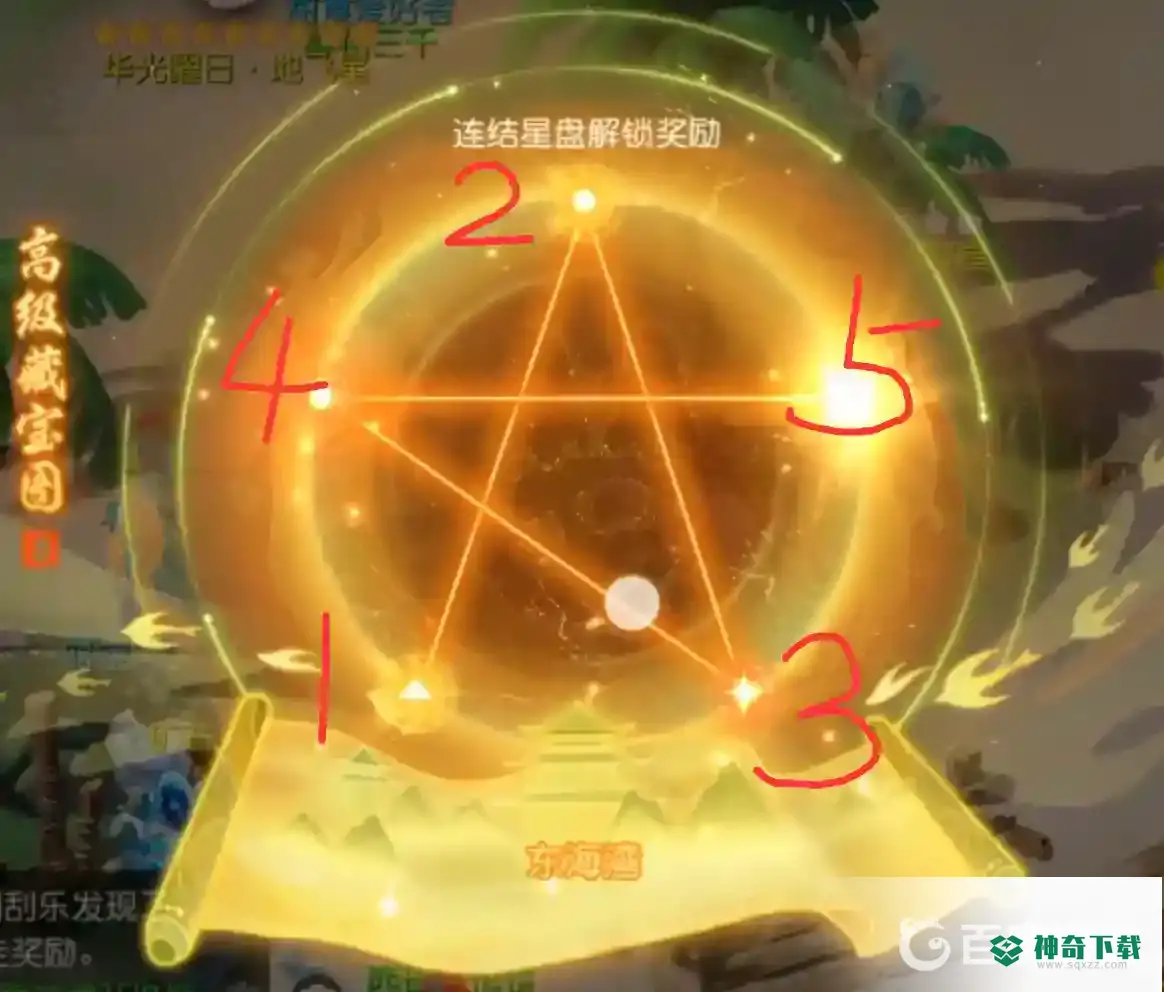 梦幻西游手游高级藏宝图怎么连线？_梦幻西游手游攻略分享_神奇下载