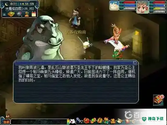 75剧情怎么过？_梦幻西游手游教程分享_神奇下载