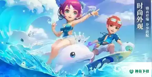 梦幻西游手游变身术怎么学？_梦幻西游手游攻略分享_神奇下载