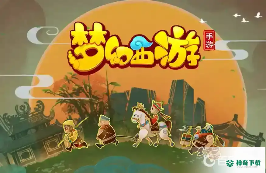 梦幻西游手游星辰之路选择什么灵兽？_梦幻西游手游攻略_神奇下载